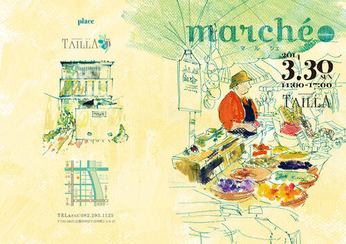 MARCHE  @レストラン TAILLA　VOL.2:レストランTAILLA様