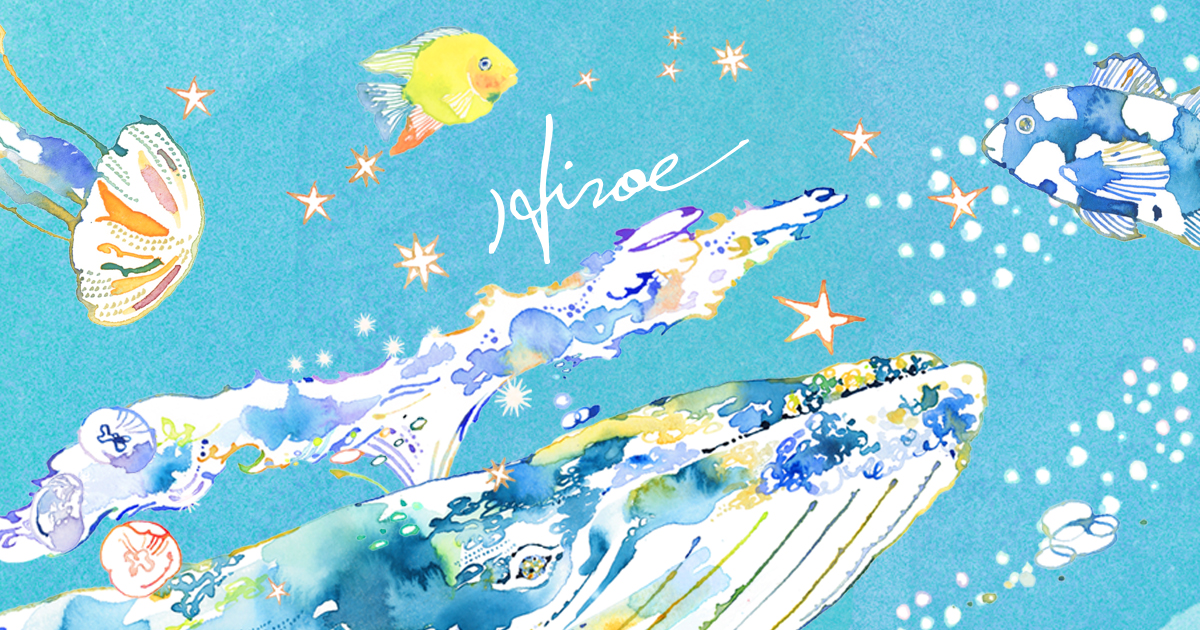 水彩画 - hiroe's gallery | イラストレーター 瀧川裕恵 水彩画 - hiroe's gallery | イラストレーター 瀧川裕恵