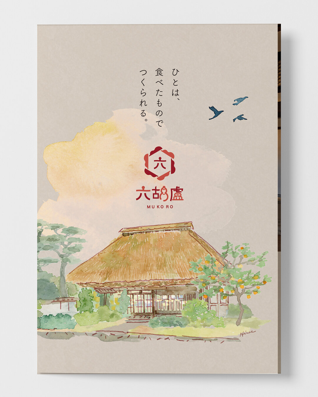 https://hiro-e.com/images/kukoro_001.jpg